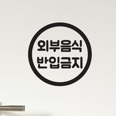 국민지원금사용처스티커