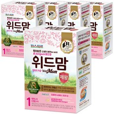 파스퇴르제왕1단계