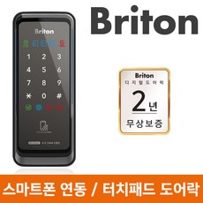 밀레엣지도어락