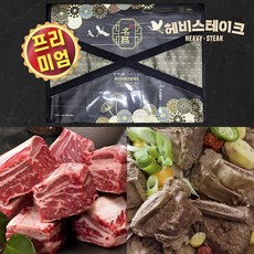 [헤비스테이크] LA갈비선물세트 2kg 고급 LA꽃갈비 찜용(지방손질잘된) *선물포장* 당일발송