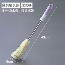 설린마켓 컵브러시 청결 긴 자루 물컵 찻잔 힐링수물병 데드앵글 세척 신기 솔질함 분유병 의 가루를 부시다, L형 무 데드앵글 롱 수집가 구매함