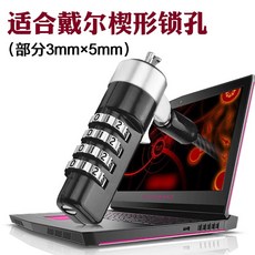 노트킹usb잠금장치열쇠