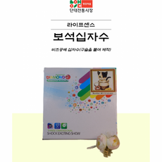 십자수센스