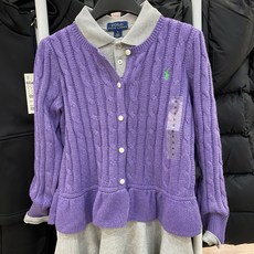 폴로여아가디건