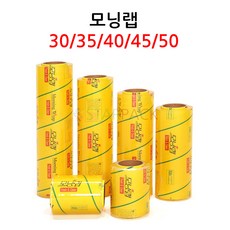 모닝랩4호