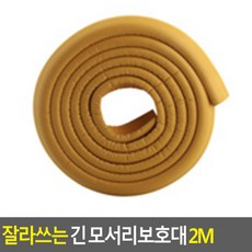 벽코너몰딩