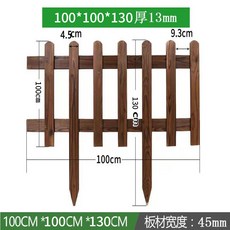 담장울타리 테라스 사생활보호 난간 부식 방지 나무 울타리 정원 작은 장식 빌라 안뜰 안뜰 벽 야외 난간, 중간, N.100*100*130 폭 4.5 두께 13mm