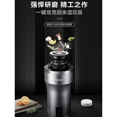 린클음식물처리기