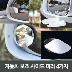 위캐스트미러링