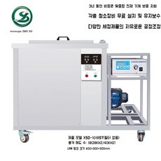 산업용 대형 초음파 세척기 업소용 공업용 실험실 60L 90L, A. 400x300x300mm, 1개