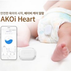KCL903139(주문시3일내출고)아코이하트 아기 무호흡 뒤집기 기저귀감지 알림시스템, 본상품선택