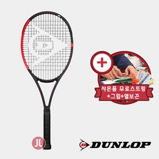 던롭 레보 CX200 98sq 305g 테니스라켓+무료스트링, 폴리+신스틱 / 43