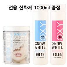 스노우화이트 탈색제 백모블리치 500g 탈색가루 블랙빼기