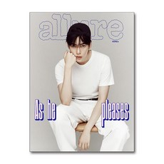 얼루어 Allure B형 2024 7월호 (표지 - 성한빈)