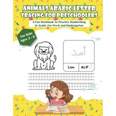 Animals Arabic Letters Tracing Handwriting Workbook for Kids: A Fun Book To Practice Hand Writing In... Paperback, Amplitudo Ltd, English, 9781801720052
