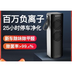 루아즈가습기