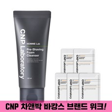 차앤박클렌징젤