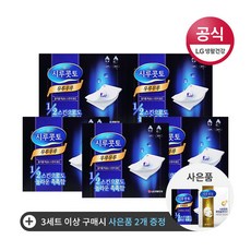 시루콧토화장솜40×10