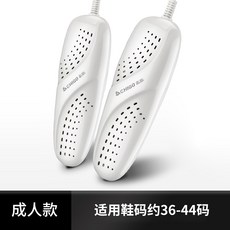 chigo신발건조기
