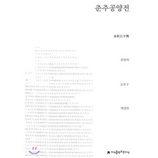 양자사회학