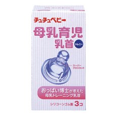 쭈쭈베이비 모유 육아 젖꼭지 3개입 수유용품 젖꼭지