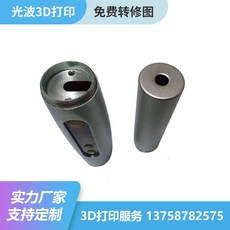 3d스캐너서비스
