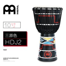 마일 MEIN L 아프리카 HDJ 계열 10 12 정돈함 목 을 몽땅 털다 핸드메이드 조각 수입 핸드, 순풍 10 인치 3 원색 -HDJ2