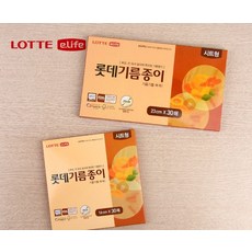 투쿨포스쿨기름종이리필