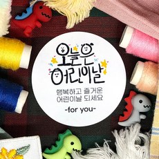 스티커제작소