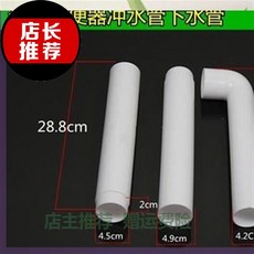 다자매마켓 밀봉랩 화장실 앉다 33 변기 부품 풀 권 분당 앉아 하수관 밀대봉, 직접 관리함 2뿌리 _파이프 1뿌리
