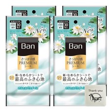 Ban 산뜻한 느낌 PREMIUM 시트 파우다-in타입 워터리리향 4 개 세트 + Kunutonn 오리지널 로고가 들어간 덤 포함, 1개, 1g