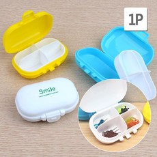 약통 이어폰 귀마개등 보관 가능 플라스틱 상자 약보관통