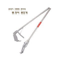 TwinsMall 이동이 편한 접이식 뱀 장어 악어집게 다용도 150cm 스텐 만능 집게, 1개
