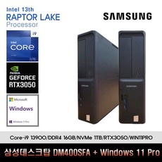 삼성데스크탑4 13세대 I9 컴퓨터 DM400SFA-ZB9ST-RTX3050+11PRO(I9-13900/16GB/SSD1TB/RTX3050/11PRO), 블랙, 16GB