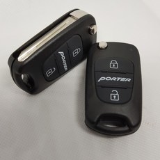 포터2 Porter 폴딩키 교체용 호환용 케이스(pcb기판없음+key쇠대 재사용), 포터2(키날 재사용자)