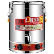 50l중탕기