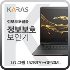 15zb970정보보안