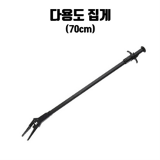 어항 수조 다용도 집게 70cm 까마귀 프랙집게