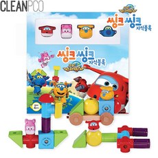 씽크씽크슈퍼윙스