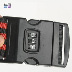 스마트클라우드 도난방지벨트 도난방지 벨트(여행용가방) 자형 번호키 여행용벨트 캐리어밸트 여행가방벨트