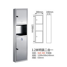 핸드드라이어 스테인레스 3in1손건조기 암장 빌트인 휴지통 휴지케이스 화장실 2IN1건조기, T04-1.2미터 Mingzhuang2IN1