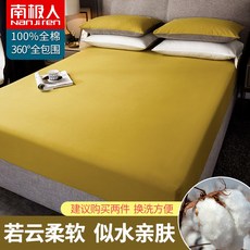 겨자색침대커버