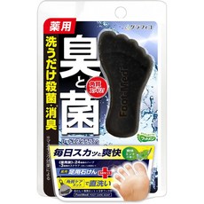 무좀항균비누