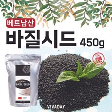 올LIː베트남산 바질시드 450g @$@C8896KG ▧파스타, 옵션없음[^%&]