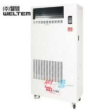 [웰템핫센] 석유 온풍기-산업용 온풍기 오일히터, WFHO-250