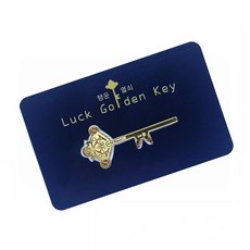 24k 순금열쇠 99.9 1.875g 행운의 황금열쇠 카드형 행복기원 기념선물 승진 환갑 진급선물로 베스트선물 우드상패