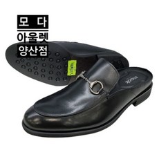 무크슬리퍼