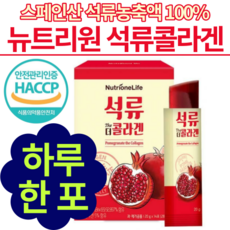 슈페리어클로렐라