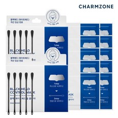 참존콘트롤크림블랙헤드