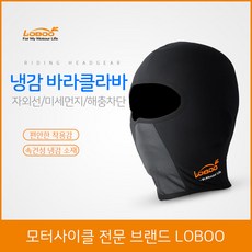 로부 모터사이클 쿨맥스 냉감 바라클라바 RTT-03, 블랙XL/XXL, 1개